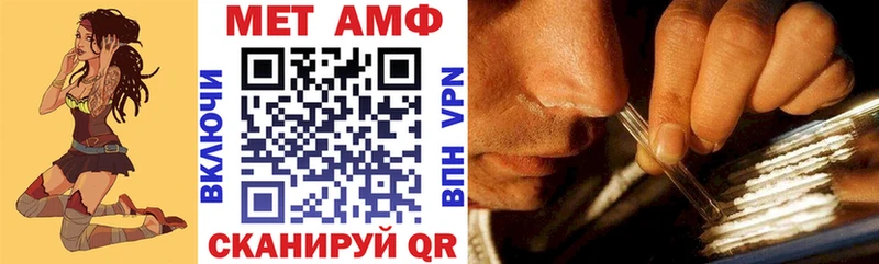 АМФЕТАМИН Розовый  KRAKEN как зайти  Ростов-на-Дону 