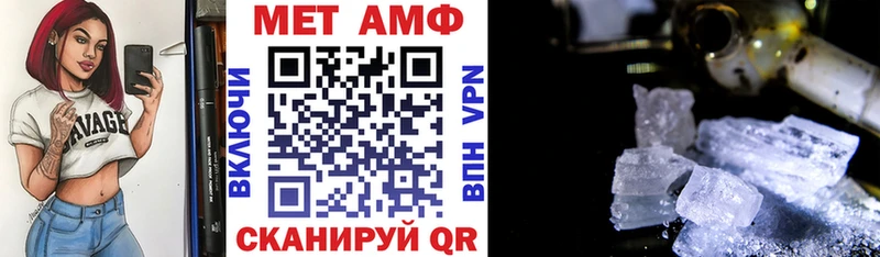 Амфетамин 98% Ростов-на-Дону