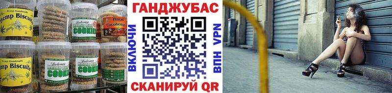 сколько стоит  Ростов-на-Дону  Печенье с ТГК марихуана 