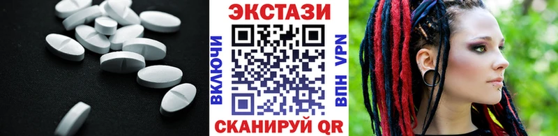 ЭКСТАЗИ Дубай  купить наркоту  Ростов-на-Дону 