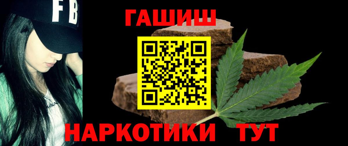 Гашиш hashish  Ростов-на-Дону  ГАШИШ hashish 