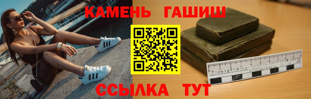 АМФЕТАМИН Ростов-на-Дону