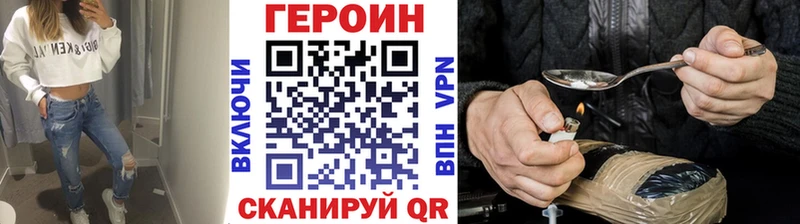 где можно купить   Ростов-на-Дону  Героин гречка 