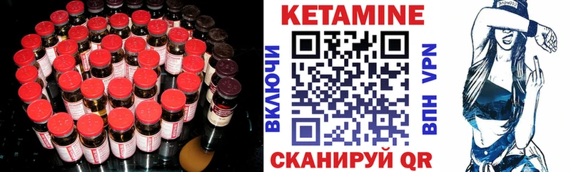 Кетамин VHQ  Ростов-на-Дону 