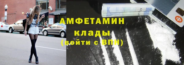 первитин Красноперекопск