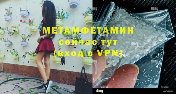 тгк Краснотурьинск