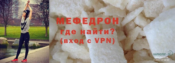 первитин Красноперекопск