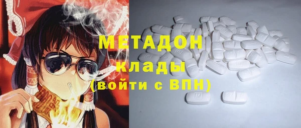 первитин Красноперекопск