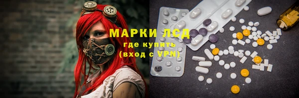 первитин Красноперекопск
