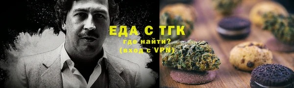 тгк Краснотурьинск