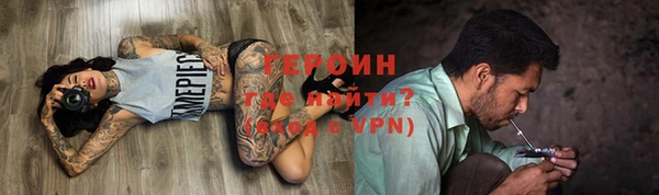 тгк Краснотурьинск