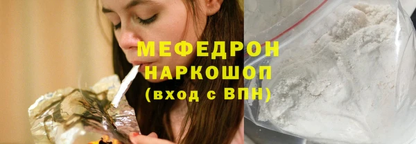 марки lsd Краснослободск