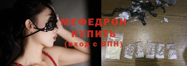 тгк Краснотурьинск