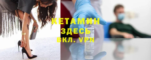 тгк Краснотурьинск