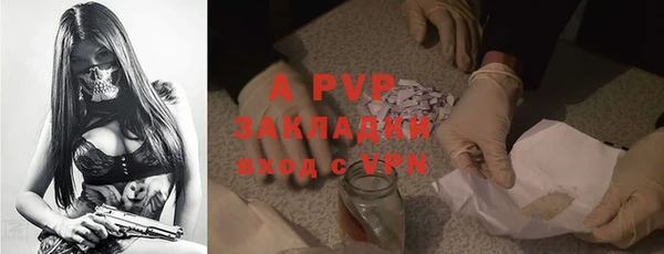 марки lsd Краснослободск
