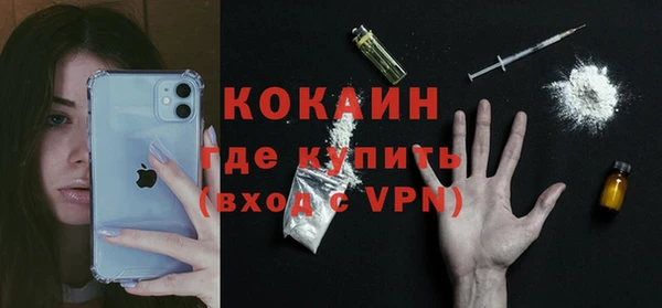 марки lsd Краснослободск