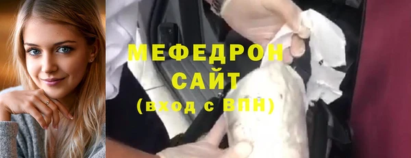 первитин Красноперекопск