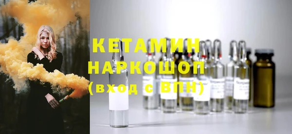 первитин Красноперекопск