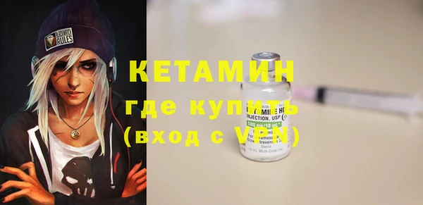 первитин Красноперекопск