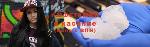 марки lsd Краснослободск