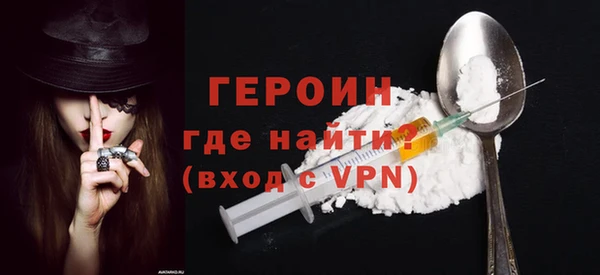 первитин Красноперекопск