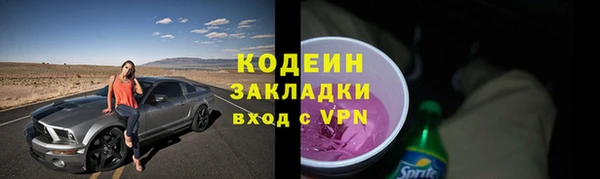 первитин Красноперекопск