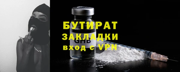 марки lsd Краснослободск
