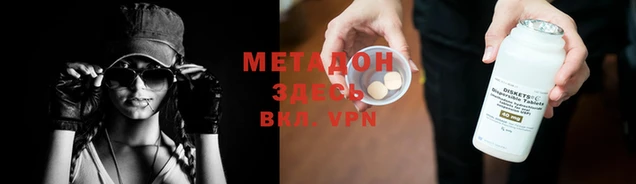 марки lsd Краснослободск