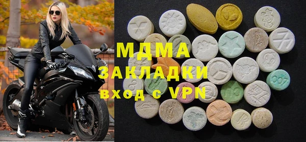 первитин Красноперекопск