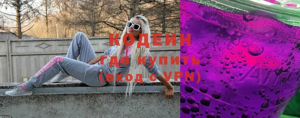 тгк Краснотурьинск