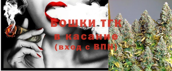 тгк Краснотурьинск