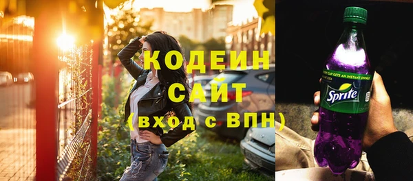 тгк Краснотурьинск