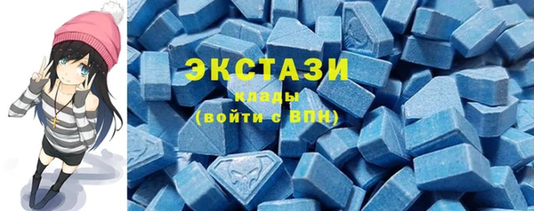 первитин Красноперекопск