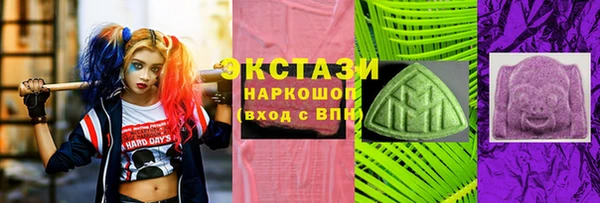 марки lsd Краснослободск