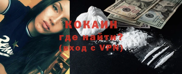 первитин Красноперекопск