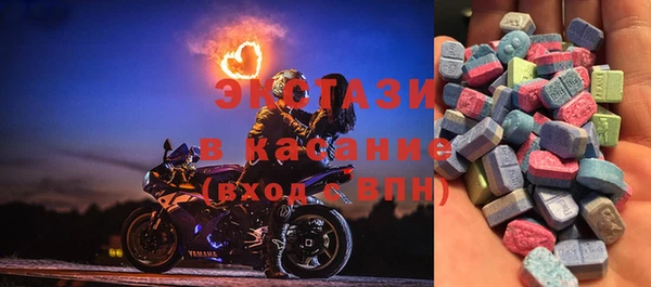 тгк Краснотурьинск