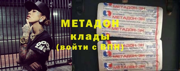 марки lsd Краснослободск