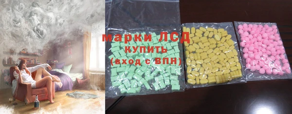 первитин Красноперекопск