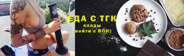 тгк Краснотурьинск