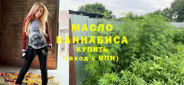первитин Красноперекопск