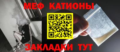 скорость mdpv Гатчина