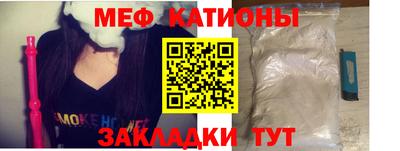 крисы Беслан