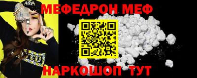 стафф Апшеронск