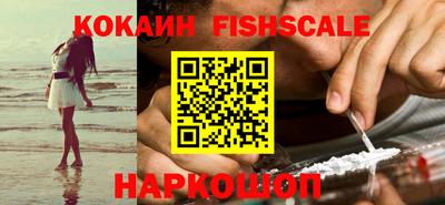 стафф Апшеронск