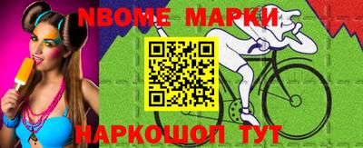 стафф Апшеронск