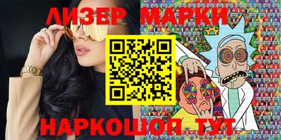 стафф Апшеронск