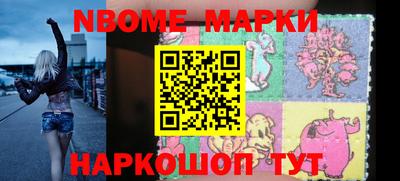 мефедрон мука Бийск