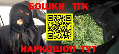 каннабис Гусь-Хрустальный