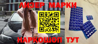 крисы Беслан