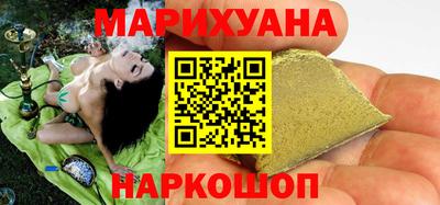 бутик Гусев